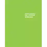 Постер книги 151 эпизод ЖЖизни