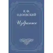 Постер книги Мартингал