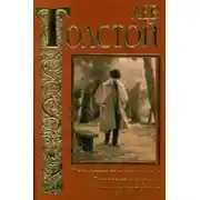 Постер книги От ней все качества