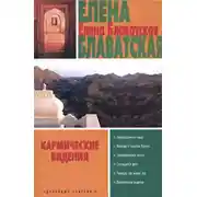 Постер книги Возможно ли убийство двойником?