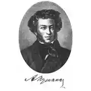 Постер книги Пушкин. Его жизнь и литературная деятельность