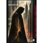 Постер книги Смерть исправит всё