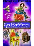 Дмитрий Емец - Tanya Grotter and the Throne of the Ancient One
