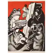 Постер книги «Теремок» для взрослых. Коммуналка в стихах