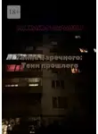 Михаил Тарасов - Тайна Заречного: тени прошлого