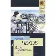 Постер книги Невеста