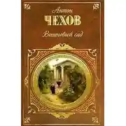 Постер книги Леший (комедия в 4-х действиях)