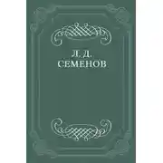 Постер книги Размышления о Будде