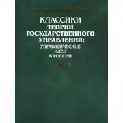 Постер книги Лучше меньше, да лучше