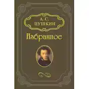 Постер книги Кирджали