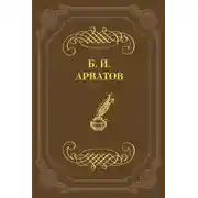 Постер книги Киноплатформа