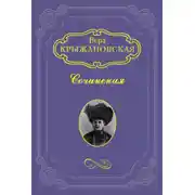 Постер книги Эликсир жизни