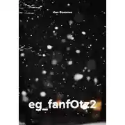 Постер книги eg_fanfOtz2