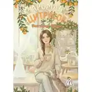 Постер книги Аромат цитрусов