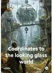 Роман Швецов - Coordinates to the looking glass world