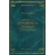 Постер книги История менеджмента. Тенденция гуманизации