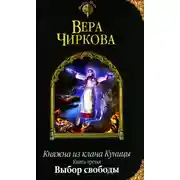 Постер книги Дальний поход