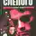 Андрей Воронин - Груз для Слепого