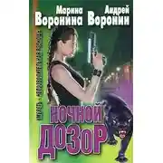 Постер книги Умереть - непозволительная роскошь