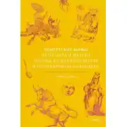 Постер книги Удмуртские мифы. От Инмара и Матери солнца до свадьбы леших и половинчатого человека