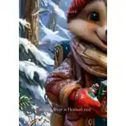 Постер книги Ежонок Фыр и Новый год