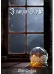 Олег Фонкац - Зимняя сказка