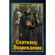 Постер книги Старик у моря