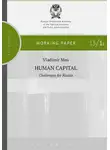 Владимир Мау - Human Capital. Challenges for Russia