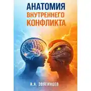 Постер книги Архитектура Сверхпродуктивности