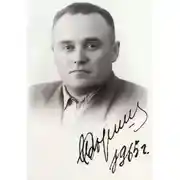 Постер книги ГЛАВНЫЙ КОНСТРУКТОР