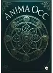 Anima Occ - Подспудная игра букв