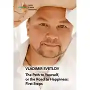 Постер книги The Path to Yourself, or the Road to Happiness: First Steps