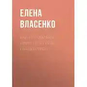Постер книги Ваши любимые розы, георгины, гладиолусы