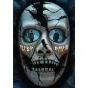 Постер книги Глас Моры