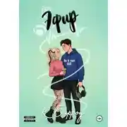 Постер книги Эфир