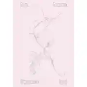 Постер книги Быть больным. Записки из комнат больных