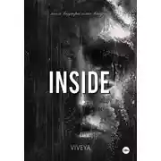Постер книги Inside