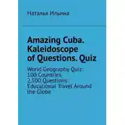 Постер книги Amazing Cuba. Kaleidoscope of Questions. Quiz. Amazing Regional Studies: A Kaleidoscope of Questions. Quiz series