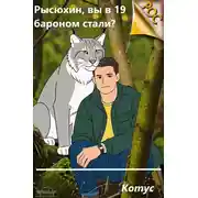 Постер книги Грёзы Тряпичника