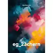 Постер книги eg_23chern