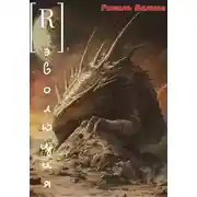 Постер книги [R] Эволюция