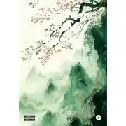 Постер книги Эксперимент. Тропик падения