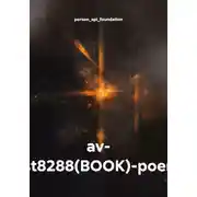 Постер книги av- test8288(BOOK)-poema