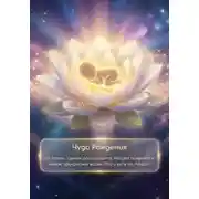 Постер книги Детский вопрос «откуда я взялся?»