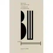 Постер книги Собрание сочинений. Том 2. Биография