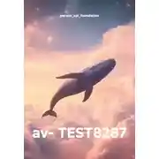 Постер книги av- TEST8287