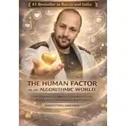 Постер книги THE HUMAN FACTOR IN AN ALGORITHMIC WORLD