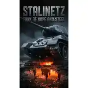 Постер книги Инженер из будущего