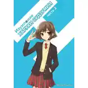 Постер книги Изумление Судзумии Харухи (Том 2)