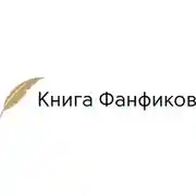 Постер книги Зелёная Сила Юности!